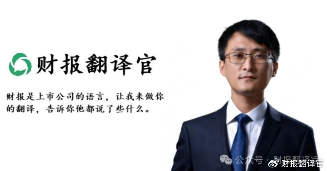 算力+氢能源+液冷服务器，美国高盛，北向资金联手锁仓，A股唯一低估