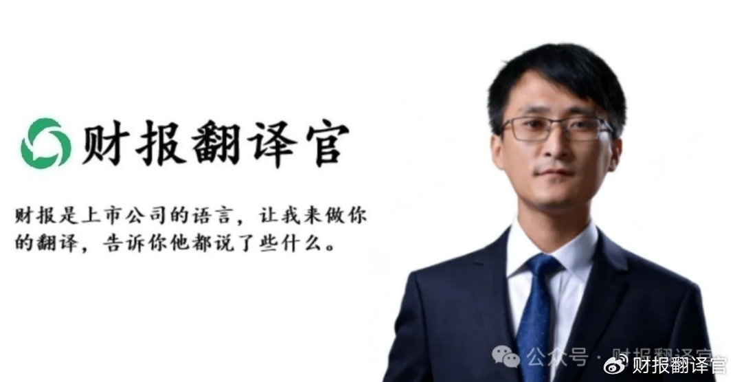 日赚2亿，算力+军工+低空经济，机器人唯一独角兽获北向资金重仓锁定