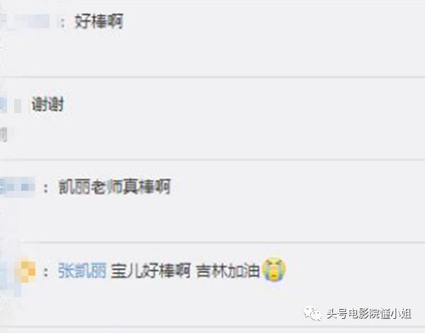 给家乡捐款100万抗疫,59岁张凯丽《人世间》演曲秀贞,恰到好处休闲区蓝鸢梦想 - Www.slyday.coM 给家乡捐款100万抗疫,59岁张凯丽《人世间》演曲秀贞,恰到好处休闲区蓝鸢梦想 - Www.slyday.coM