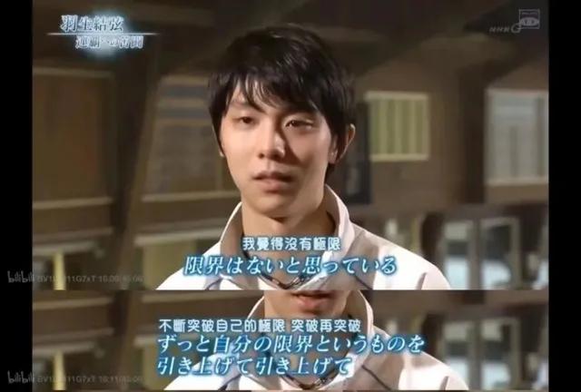 羽生结弦的使命休闲区蓝鸢梦想 - Www.slyday.coM 羽生结弦的使命休闲区蓝鸢梦想 - Www.slyday.coM