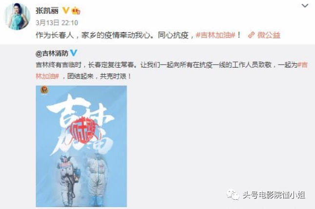 给家乡捐款100万抗疫,59岁张凯丽《人世间》演曲秀贞,恰到好处休闲区蓝鸢梦想 - Www.slyday.coM 给家乡捐款100万抗疫,59岁张凯丽《人世间》演曲秀贞,恰到好处休闲区蓝鸢梦想 - Www.slyday.coM