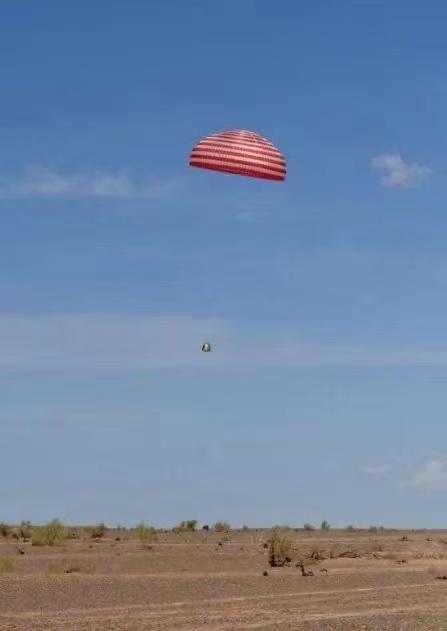 专家访谈丨40多分钟,神十三回家驶向快车道休闲区蓝鸢梦想 - Www.slyday.coM 专家访谈丨40多分钟,神十三回家驶向快车道休闲区蓝鸢梦想 - Www.slyday.coM