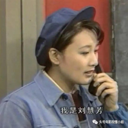 给家乡捐款100万抗疫,59岁张凯丽《人世间》演曲秀贞,恰到好处休闲区蓝鸢梦想 - Www.slyday.coM 给家乡捐款100万抗疫,59岁张凯丽《人世间》演曲秀贞,恰到好处休闲区蓝鸢梦想 - Www.slyday.coM