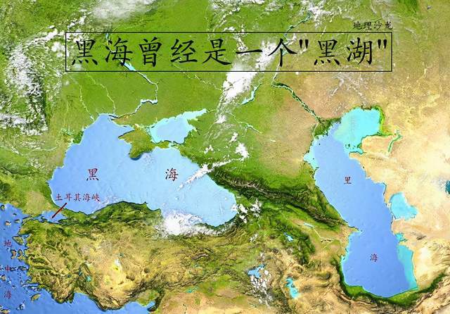 黑海曾经是一个与地中海隔开的湖泊,当时湖泊沿岸农业十分发达