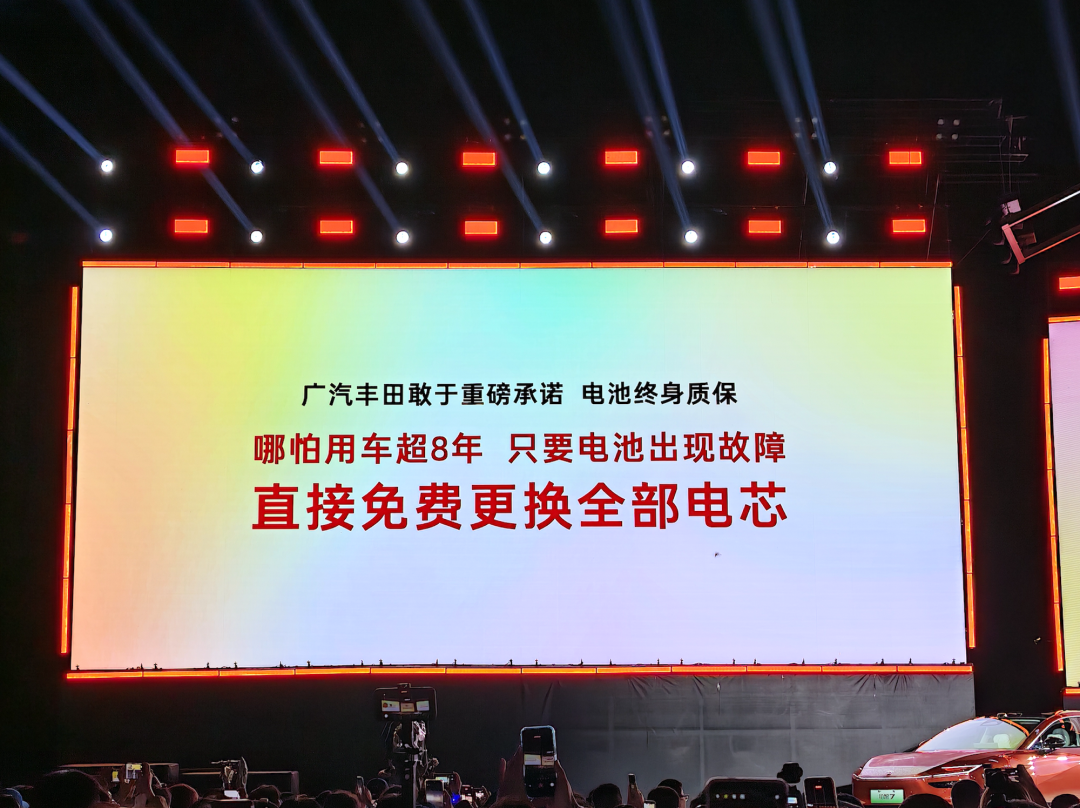 不许电动汽车自燃，广汽丰田管得太宽了吗？
