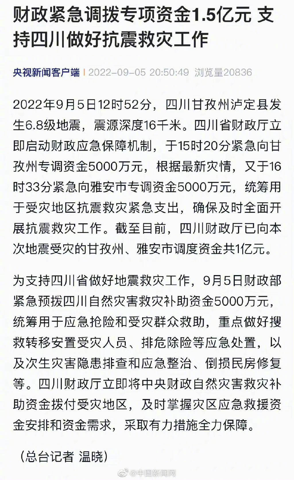 9.6早点晚报休闲区蓝鸢梦想 - Www.slyday.coM 9.6早点晚报休闲区蓝鸢梦想 - Www.slyday.coM