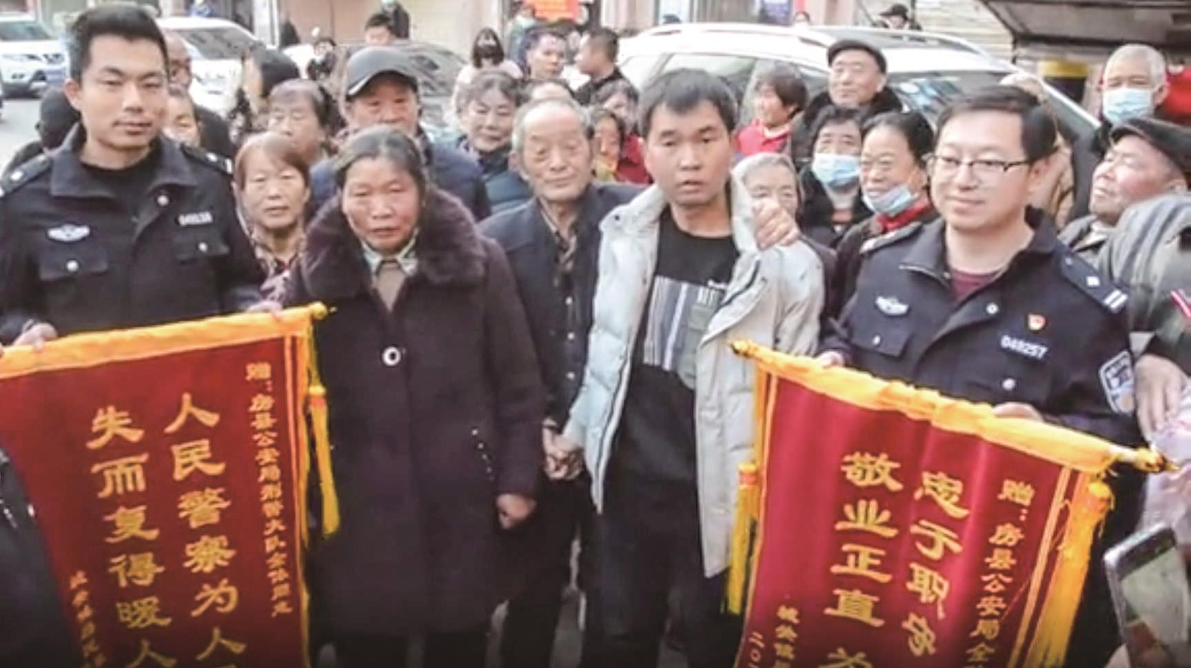 4岁时意外远离家乡35岁时找到亲生父母 房县男子失散31年终回家人温暖怀抱休闲区蓝鸢梦想 - Www.slyday.coM 4岁时意外远离家乡35岁时找到亲生父母 房县男子失散31年终回家人温暖怀抱休闲区蓝鸢梦想 - Www.slyday.coM