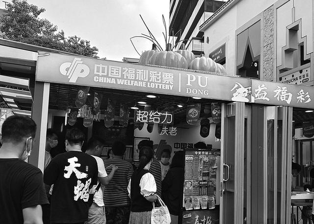 鼎点平台-鼎点注册-鼎点登录(上海福彩短信投注真假)多交流 多鼓励 以老带新——上海浦东福彩31090867号投注站站主胡先生培养彩民有方法,