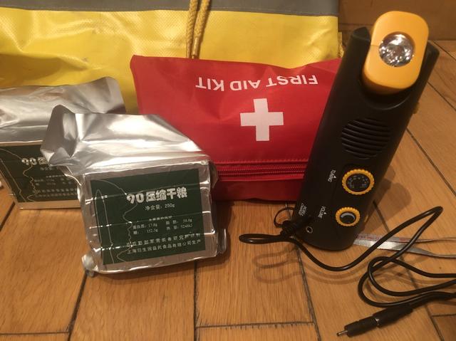 今天2月3日凌晨1时55分北京朝阳区发生2.7级地震,我就在震中附近休闲区蓝鸢梦想 - Www.slyday.coM 今天2月3日凌晨1时55分北京朝阳区发生2.7级地震,我就在震中附近休闲区蓝鸢梦想 - Www.slyday.coM