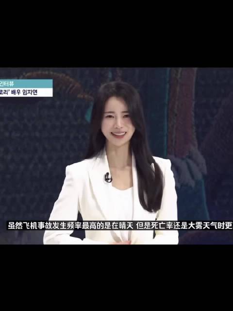 妍珍恶毒却实在美丽