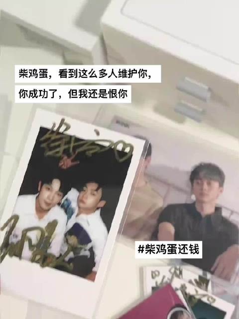 柴鸡蛋为什么要骗我们花钱说有第二季