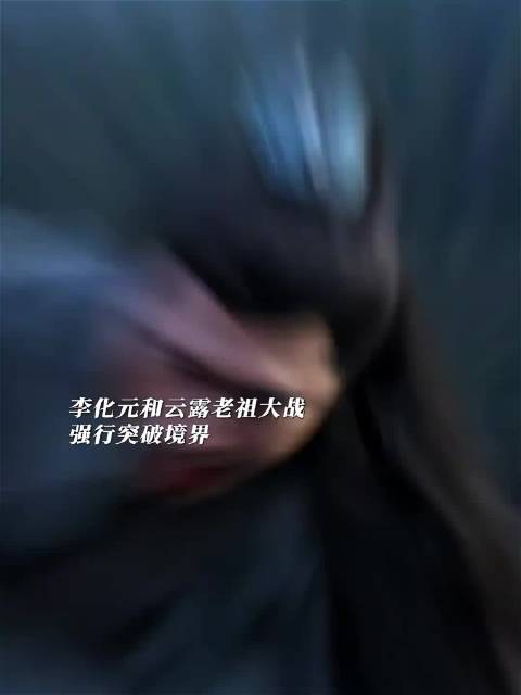 舍身一博，李化元心中道义永不灭！