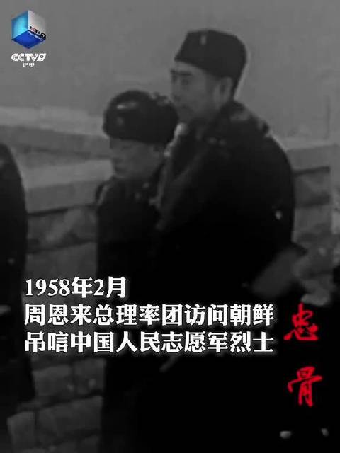 铭记英雄！197653位抗美援朝烈士，我们从未忘记！