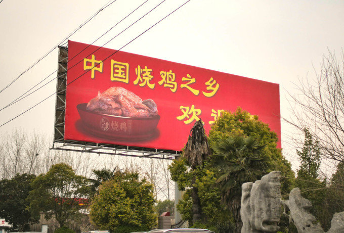 这个美妙的春天皖北宿开云 开云体育官网州应该怎么住怎么吃？(图16)