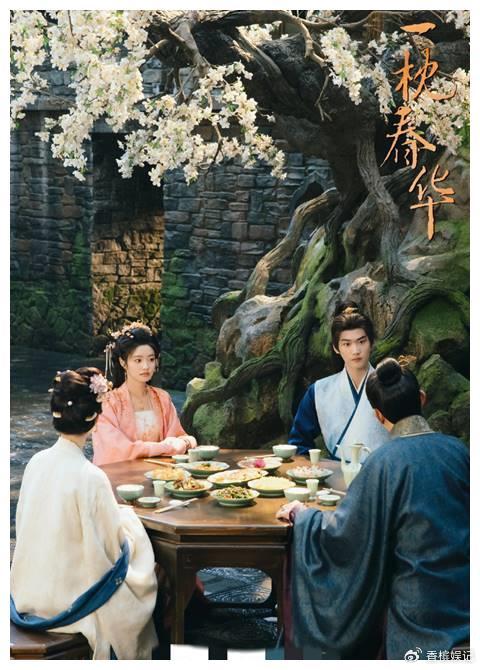 徐若晗周柯宇新剧开播，携手徐海乔刘些宁，古装剧市场迎来新变化