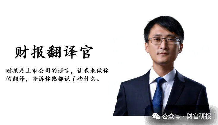 14亿净利润，订单大涨120%，创新高，双社保基金减仓，涅槃时刻来了？
