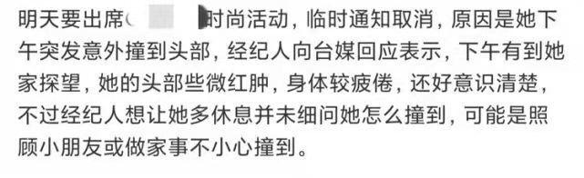 昆凌在家发生意外撞到了头部 经纪人回应没有大碍已经回家休养休闲区蓝鸢梦想 - Www.slyday.coM 昆凌在家发生意外撞到了头部 经纪人回应没有大碍已经回家休养休闲区蓝鸢梦想 - Www.slyday.coM
