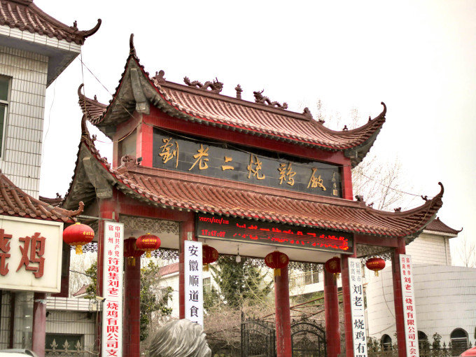 这个美妙的春天皖北宿开云 开云体育官网州应该怎么住怎么吃？(图15)