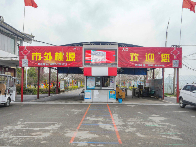 这个美妙的春天皖北宿开云 开云体育官网州应该怎么住怎么吃？(图5)