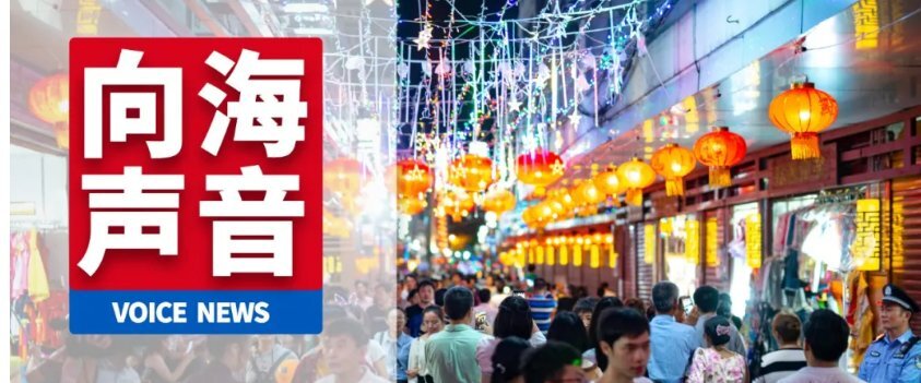 北纬18°的“诱惑”!海南迎来第一波高峰!丨突发!深圳新增3例病例,又是奥密克戎休闲区蓝鸢梦想 - Www.slyday.coM 北纬18°的“诱惑”!海南迎来第一波高峰!丨突发!深圳新增3例病例,又是奥密克戎休闲区蓝鸢梦想 - Www.slyday.coM