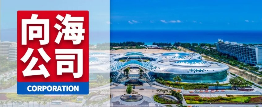 北纬18°的“诱惑”!海南迎来第一波高峰!丨突发!深圳新增3例病例,又是奥密克戎休闲区蓝鸢梦想 - Www.slyday.coM 北纬18°的“诱惑”!海南迎来第一波高峰!丨突发!深圳新增3例病例,又是奥密克戎休闲区蓝鸢梦想 - Www.slyday.coM