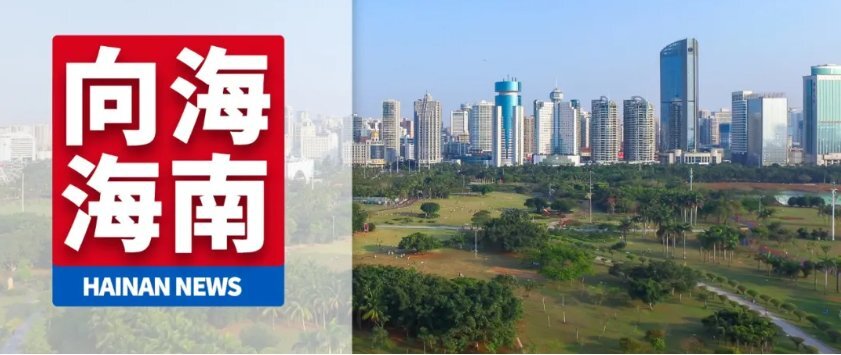 北纬18°的“诱惑”!海南迎来第一波高峰!丨突发!深圳新增3例病例,又是奥密克戎休闲区蓝鸢梦想 - Www.slyday.coM 北纬18°的“诱惑”!海南迎来第一波高峰!丨突发!深圳新增3例病例,又是奥密克戎休闲区蓝鸢梦想 - Www.slyday.coM