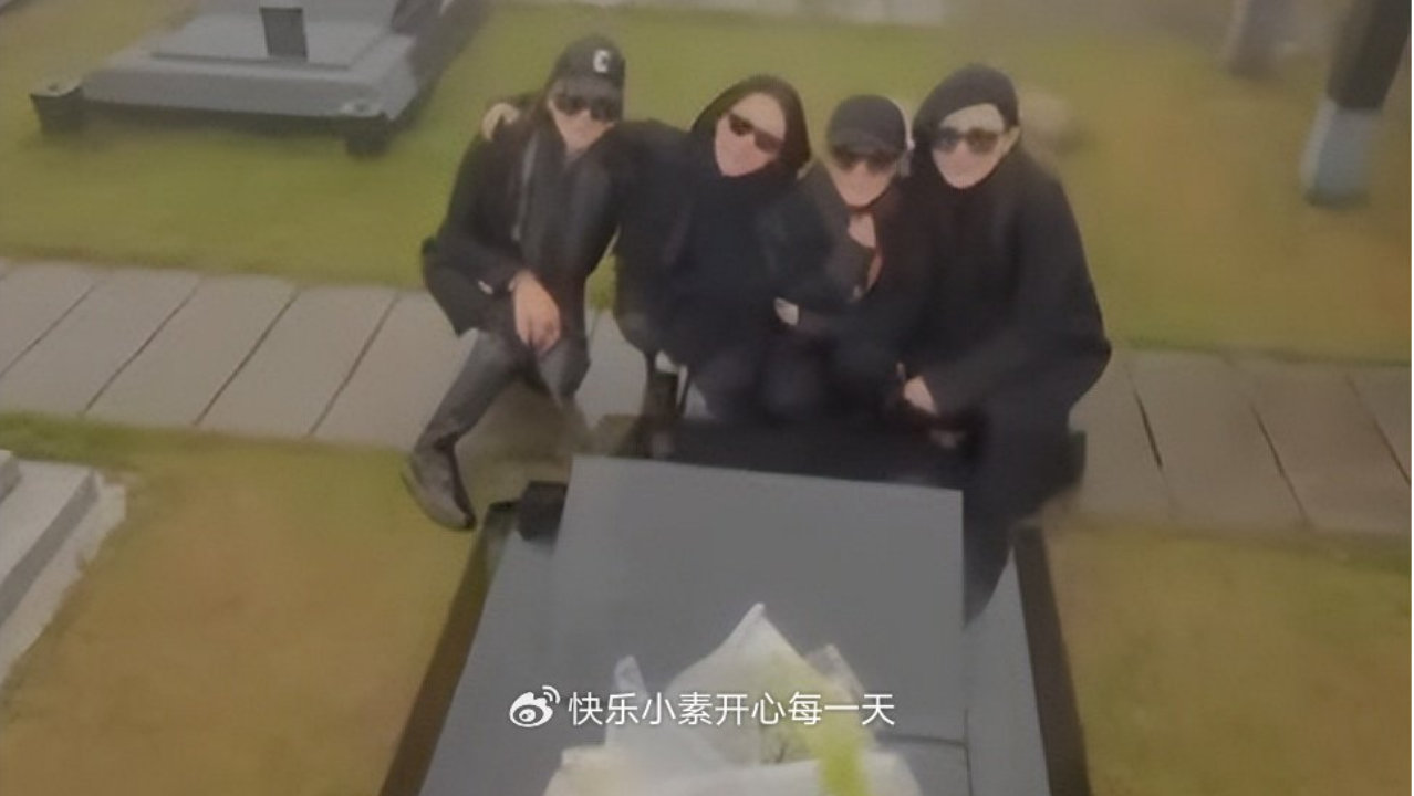 小S 范晓萱 吴佩慈 范玮琪在大S墓碑前献花，画面感人落泪