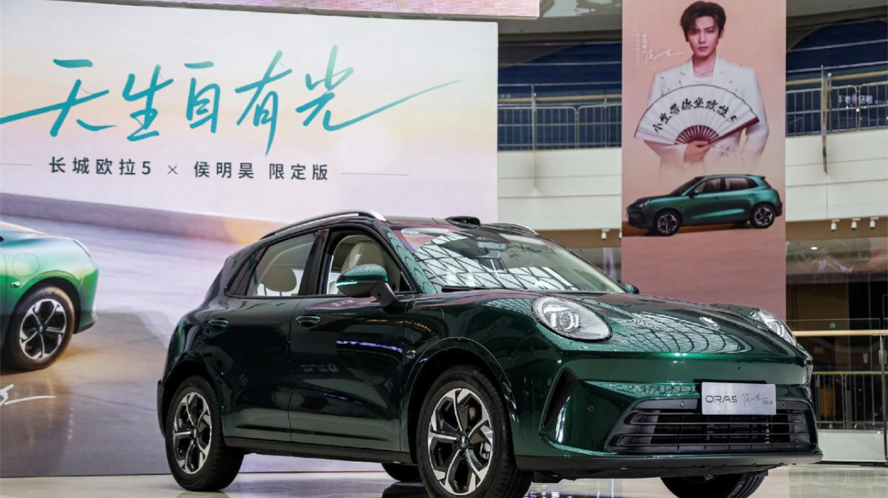 限量99台！侯明昊保定亲手交付，长城欧拉5限定版纯电版上市