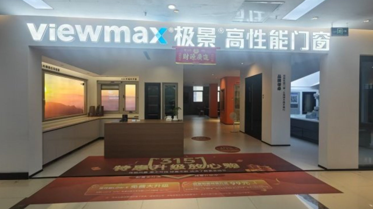 义乌门窗报价怎样比才不漏项？复尺后拆成两张清单