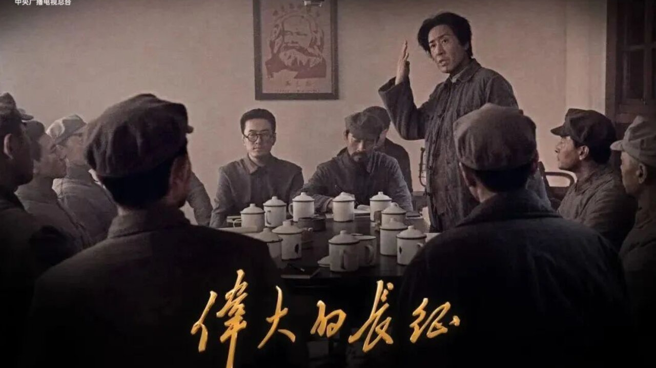 年轻人为何旁听遵义会议