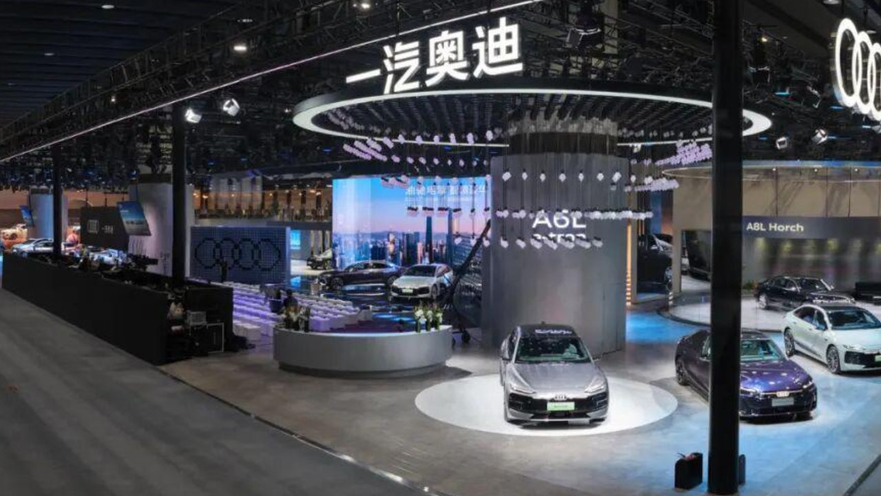 一汽奥迪携强大产品阵容亮相2025广州车展