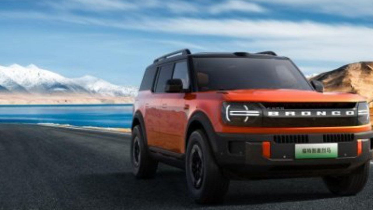 打开福特智趣烈马“魔盒”，开启多元全场景移动生活