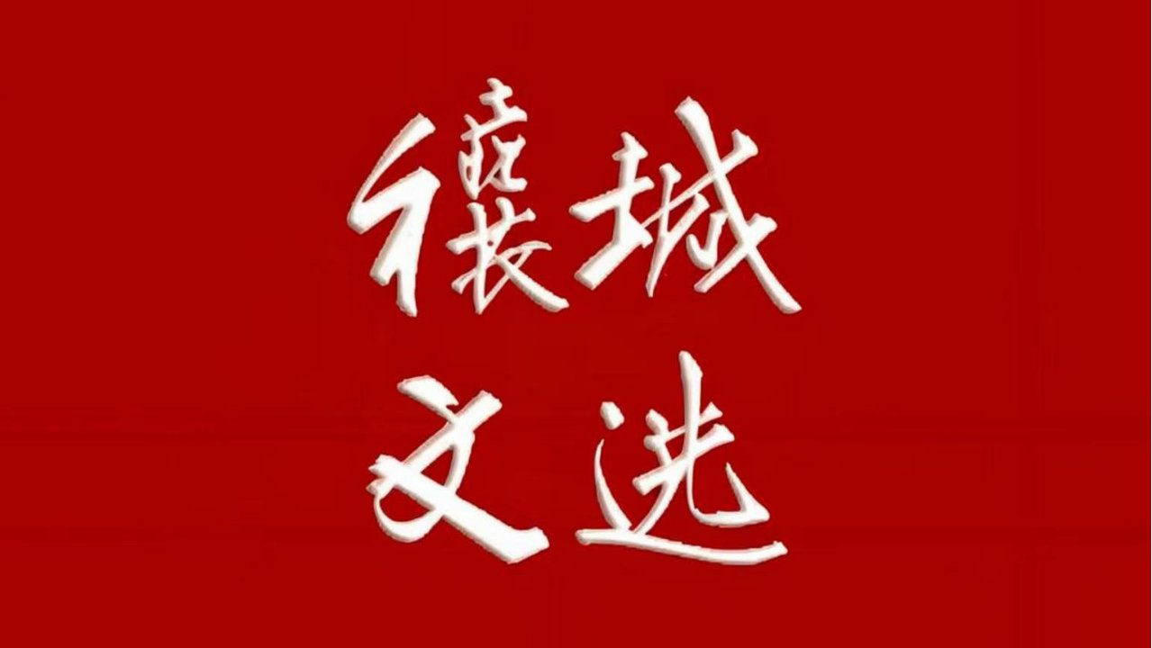 程金顺：父亲的手艺
