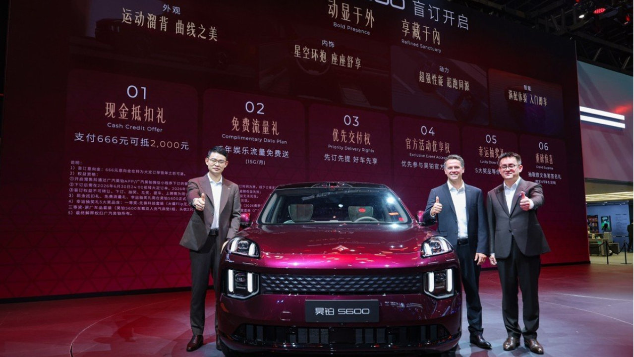 昊铂S600北京车展正式亮相，开始盲订，会有多少人订车？