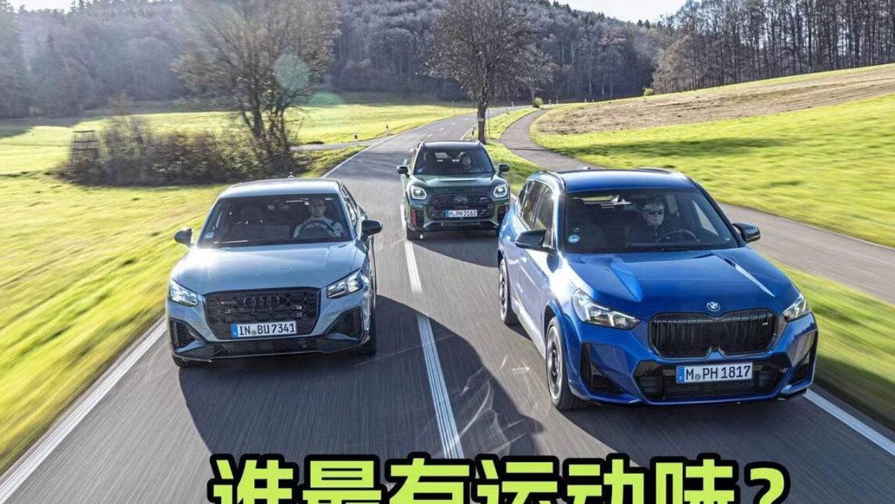 300马力之争，三款性能小钢炮SUV对比，谁才是真运动？