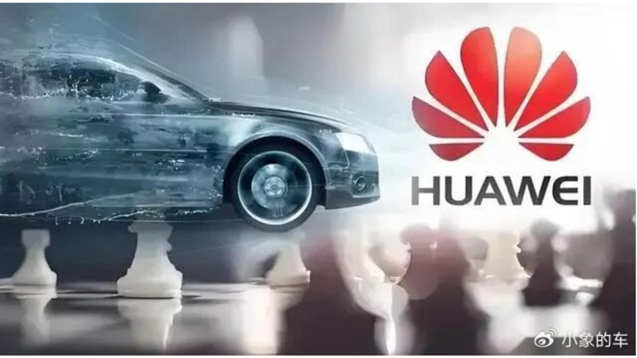 华为创造新的神话，鸿蒙智行首闯前八