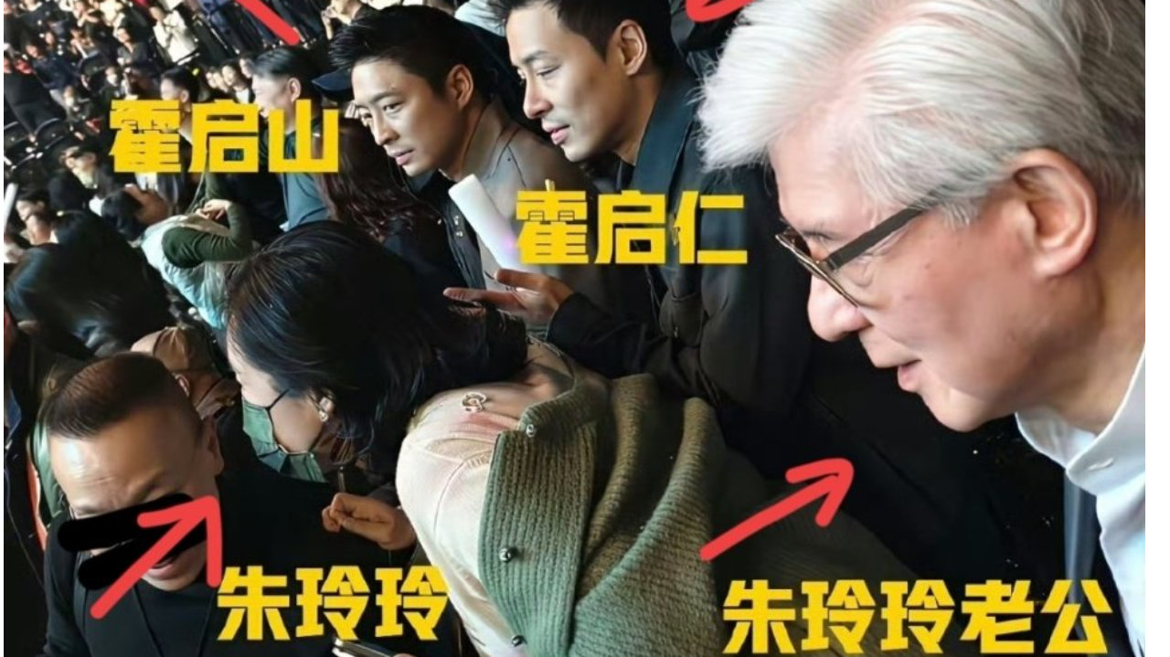 霍启刚携两个弟弟和继父罗康瑞同框其乐融融，朱玲玲笑得合不拢嘴