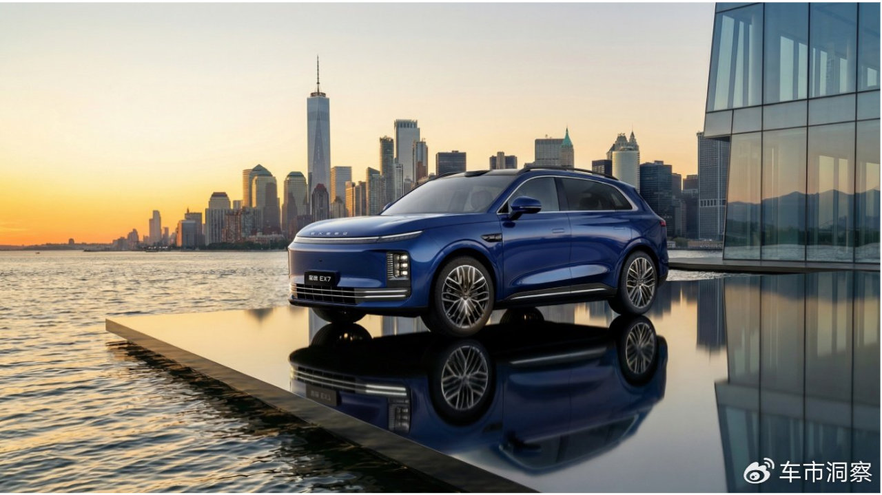星途品牌3.0时代开山之作，星途EX7正式开启盲订