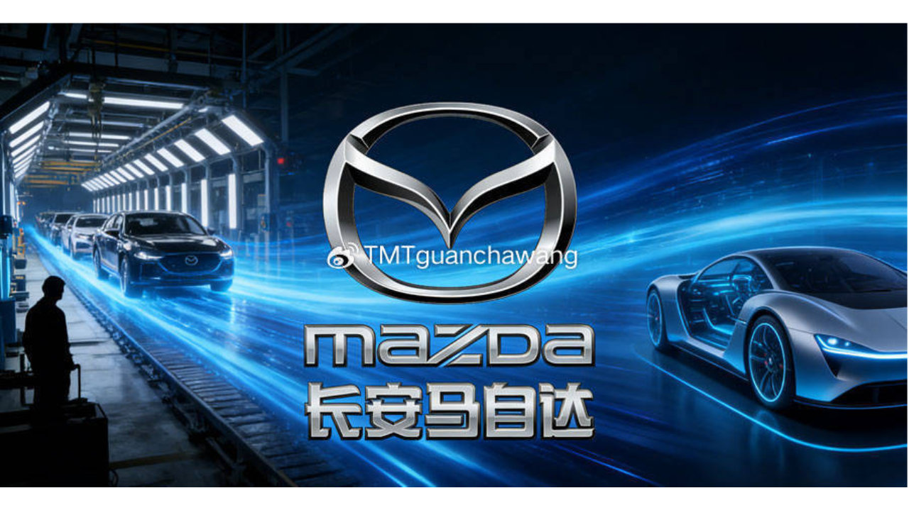 长安马自达的“倪尔科时刻”：继续讲转型故事，还是算成本细账？