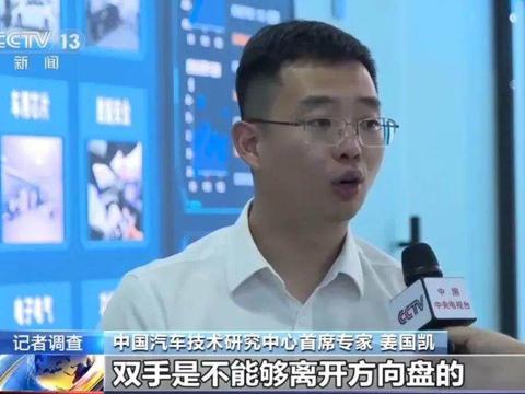 智能辅助驾驶，不是为了放手！