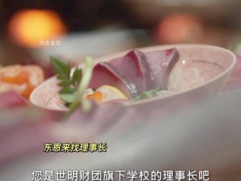 你在搞什么，你翻我家垃圾桶了吗？