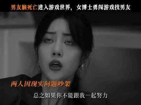 曾经的种种反复浮现，相信这一次，她一定能拯救他