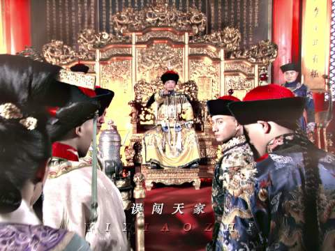 “误闯天家”这一句与若曦太适配了