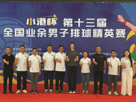 奥运冠军惠若琪开球！