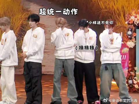 00后迷惑行为大赏之陈ber被赵大厨制裁了