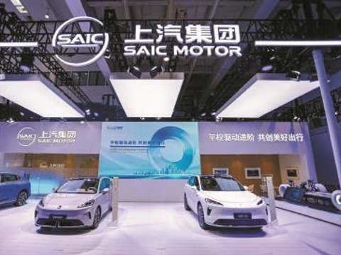 转型改革驱动增长  上汽集团前11月销量超去年全年