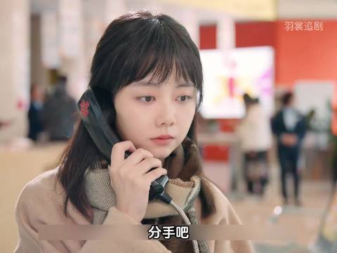 女孩受不了异地恋，狠心和男友分手