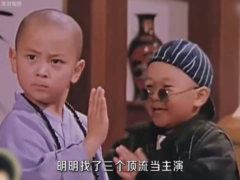 导演只要给他们一个镜头，把主演风头抢掉就可以了