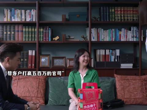 女孩帮客户打赢了官司，却拒绝支付50万，最终付出惨痛的代价