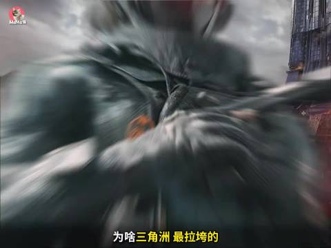 无名再次被GTI当成冤种利用？